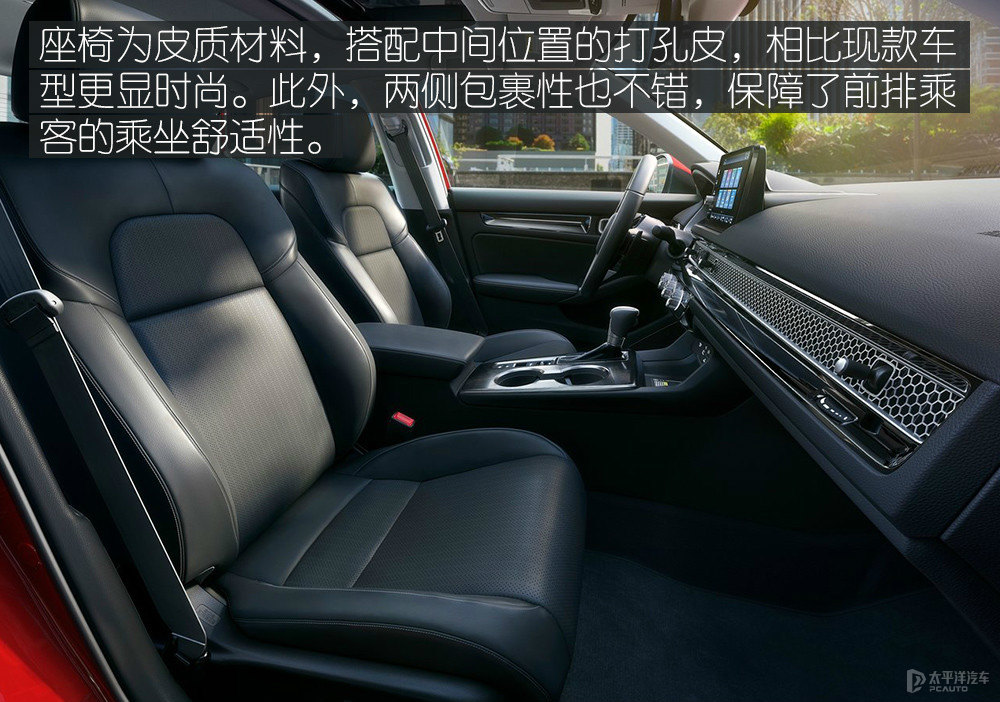 思域圖片