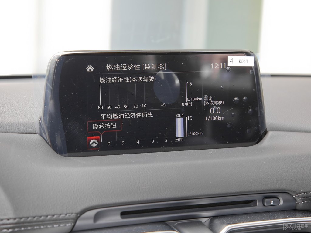 鉑鋼灰馬自達(dá)CX-5中控內(nèi)飾圖片