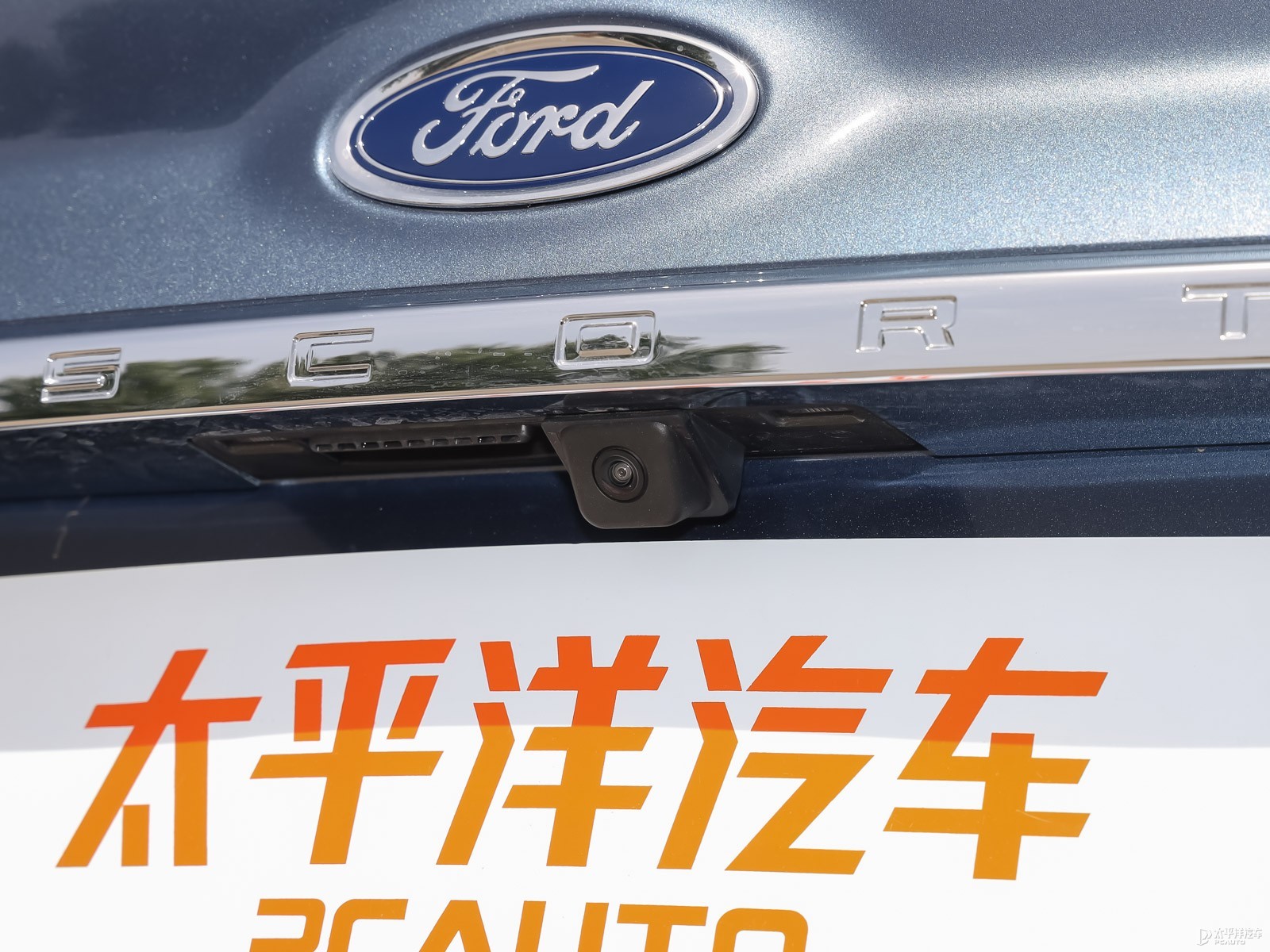 福睿斯外觀高清大圖