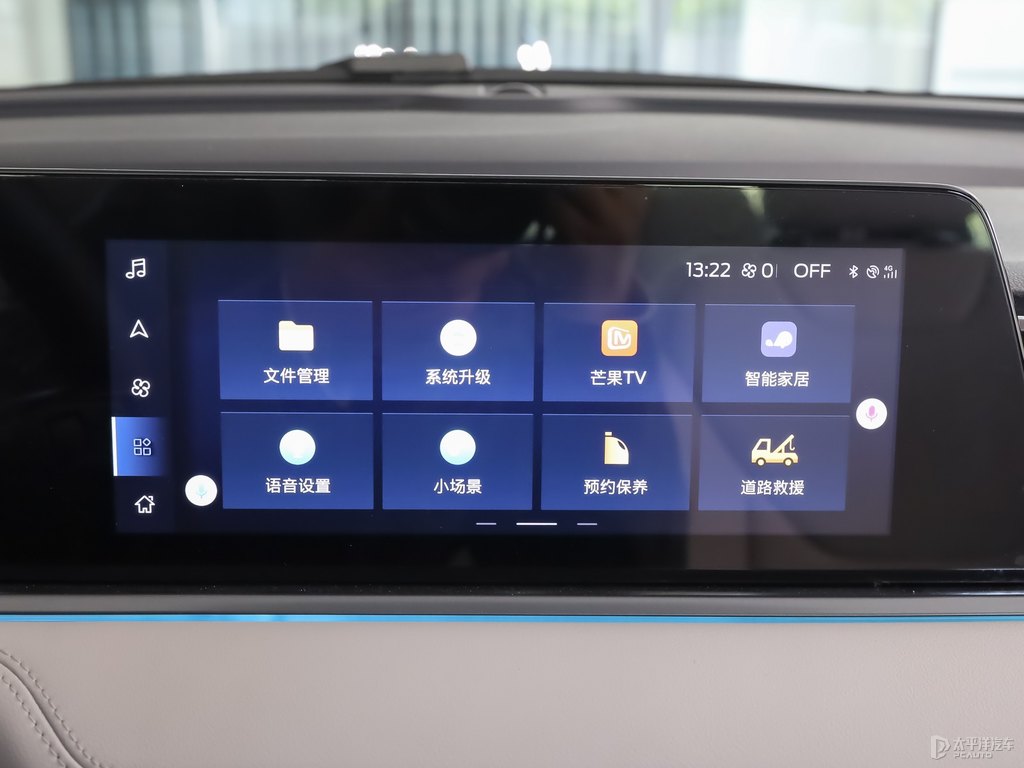 琉璃藍福睿斯中控內飾圖片