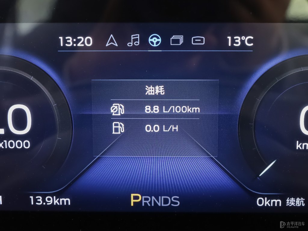 琉璃藍福睿斯中控內(nèi)飾圖片