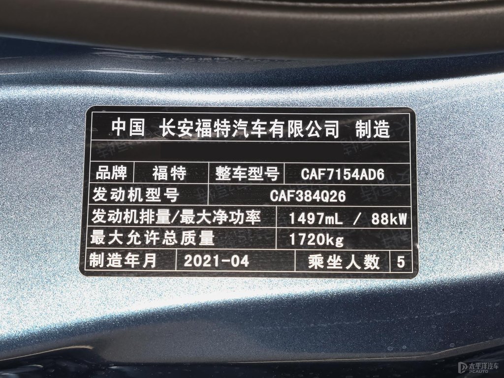 琉璃藍福睿斯細節(jié)其它細節(jié)圖片