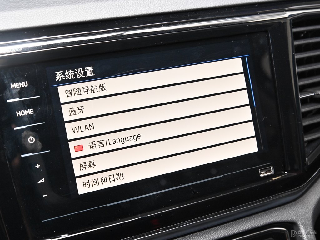 星辰藍(lán)途昂X中控內(nèi)飾圖片
