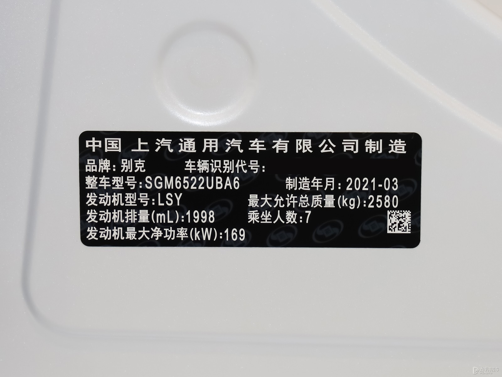 別克GL8細節(jié)高清大圖