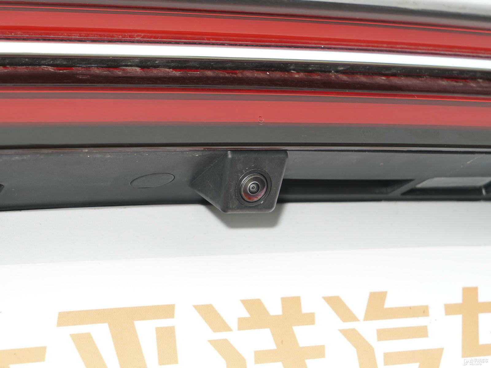 宋Pro外觀高清大圖