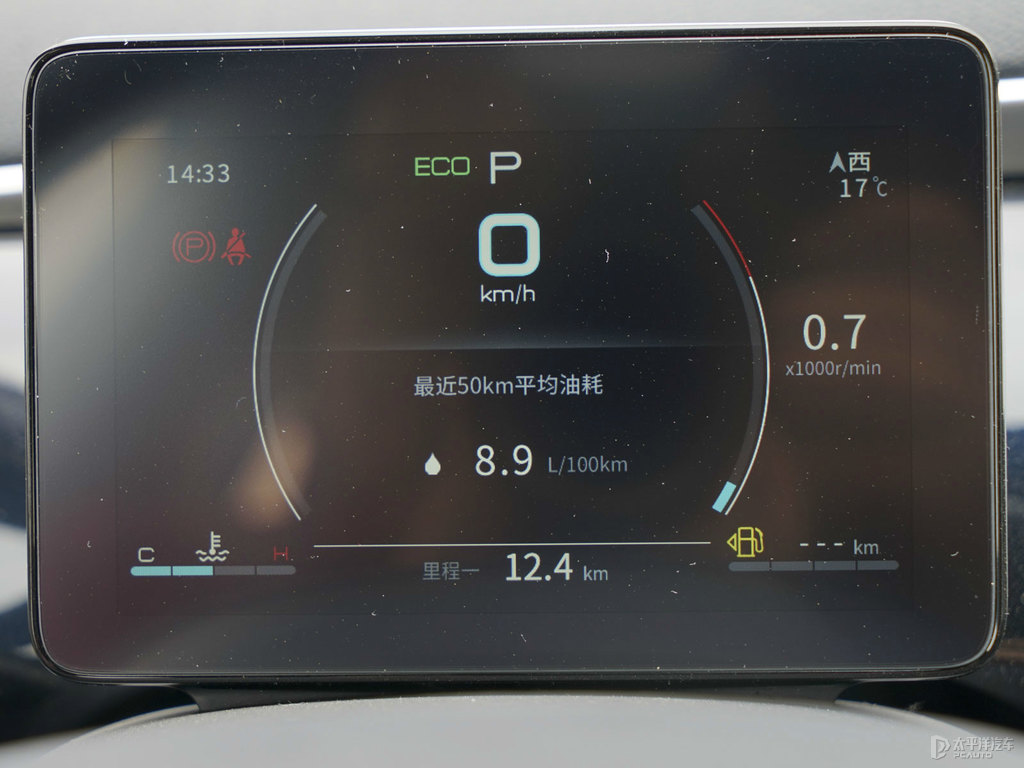 雪域白宋Pro中控內(nèi)飾圖片