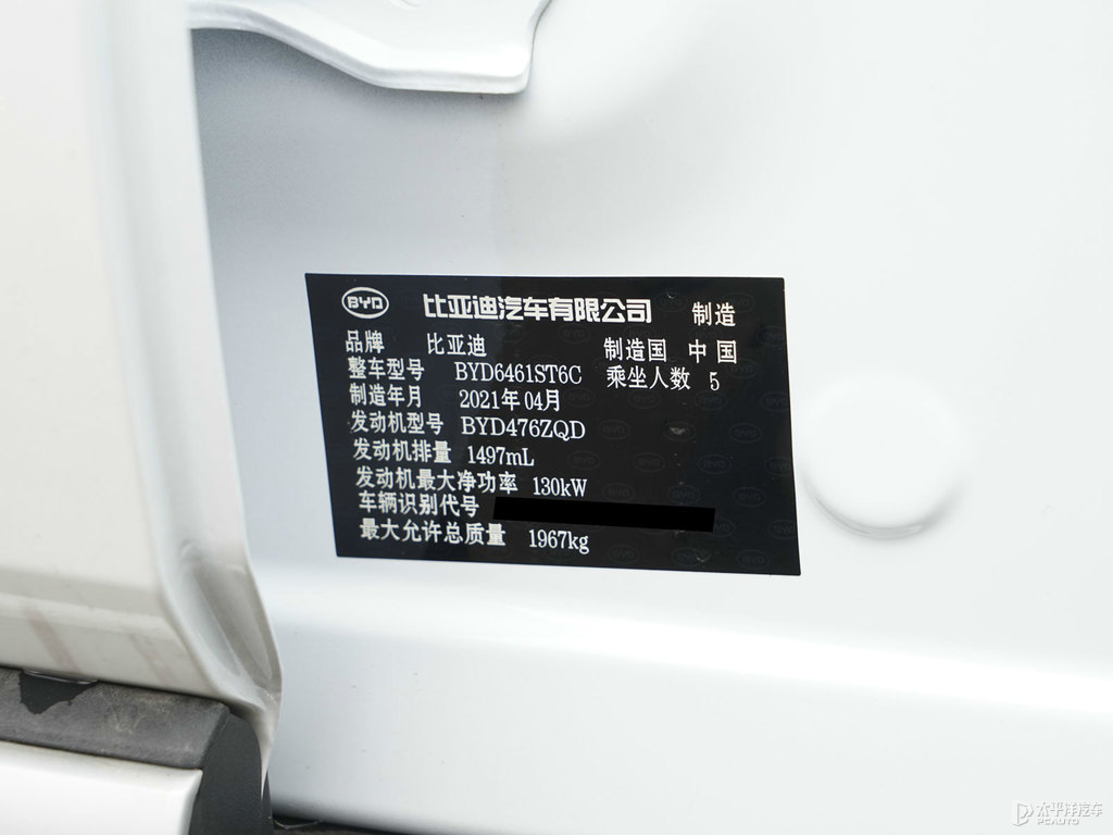 雪域白宋Pro細節(jié)其它細節(jié)圖片