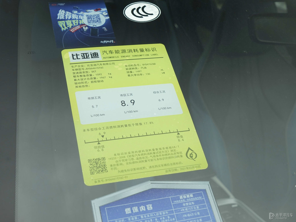 雪域白宋Pro細節(jié)其它細節(jié)圖片
