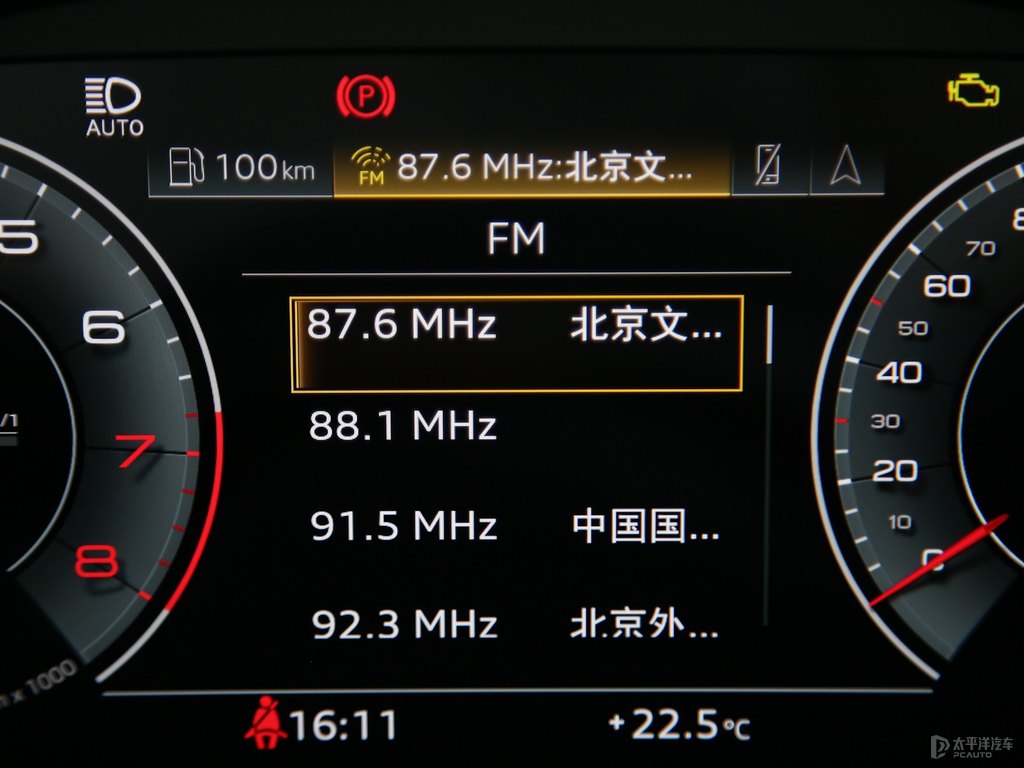 極光藍(lán)奧迪Q5L中控內(nèi)飾圖片