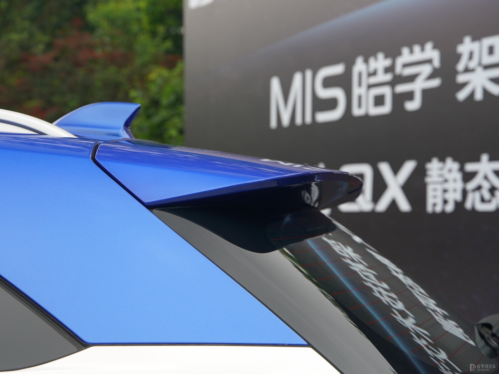 思皓QX外觀高清大圖