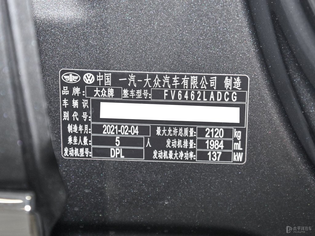 探岳細(xì)節(jié)其它細(xì)節(jié)圖片