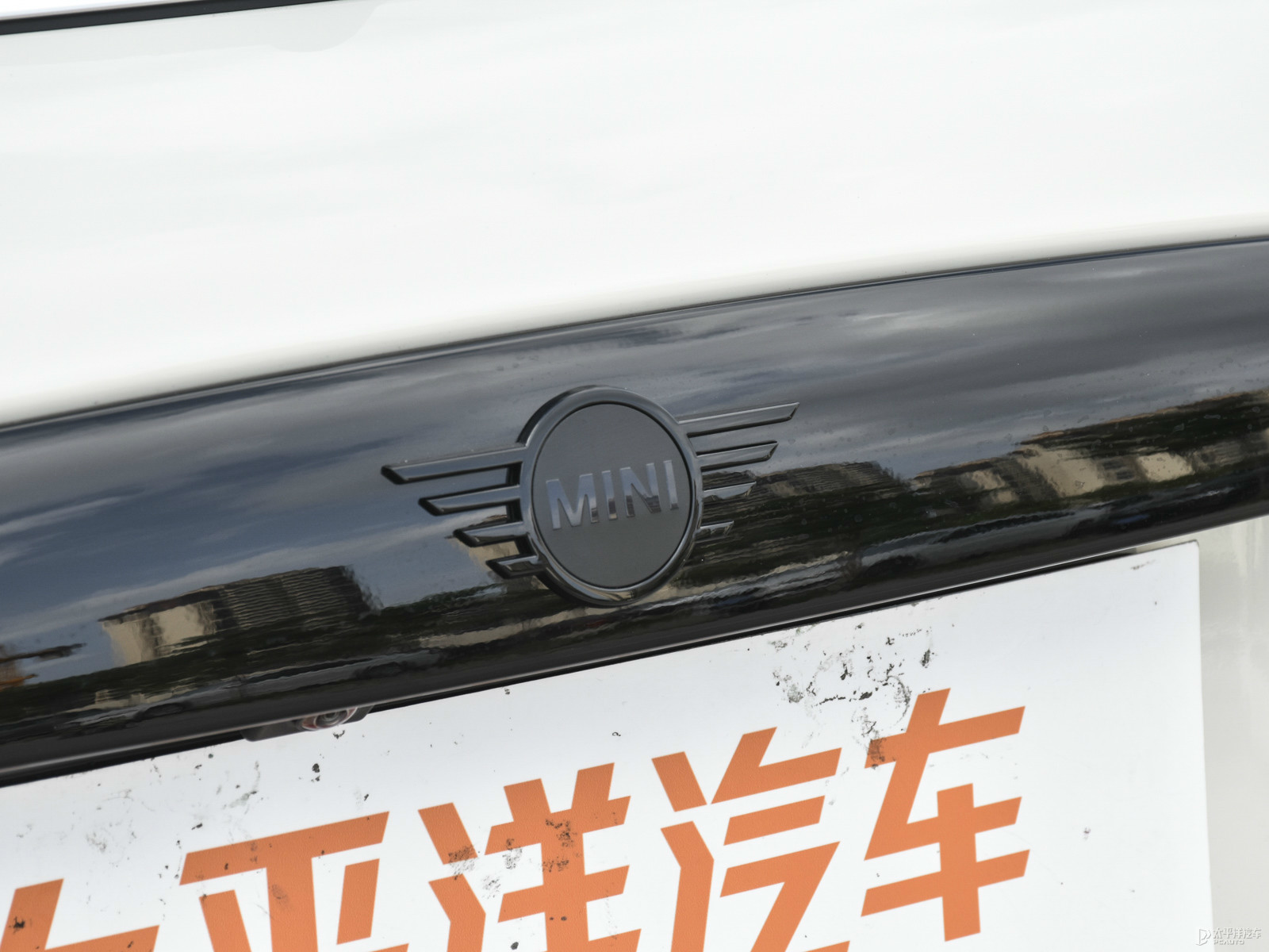 MINI外觀高清大圖