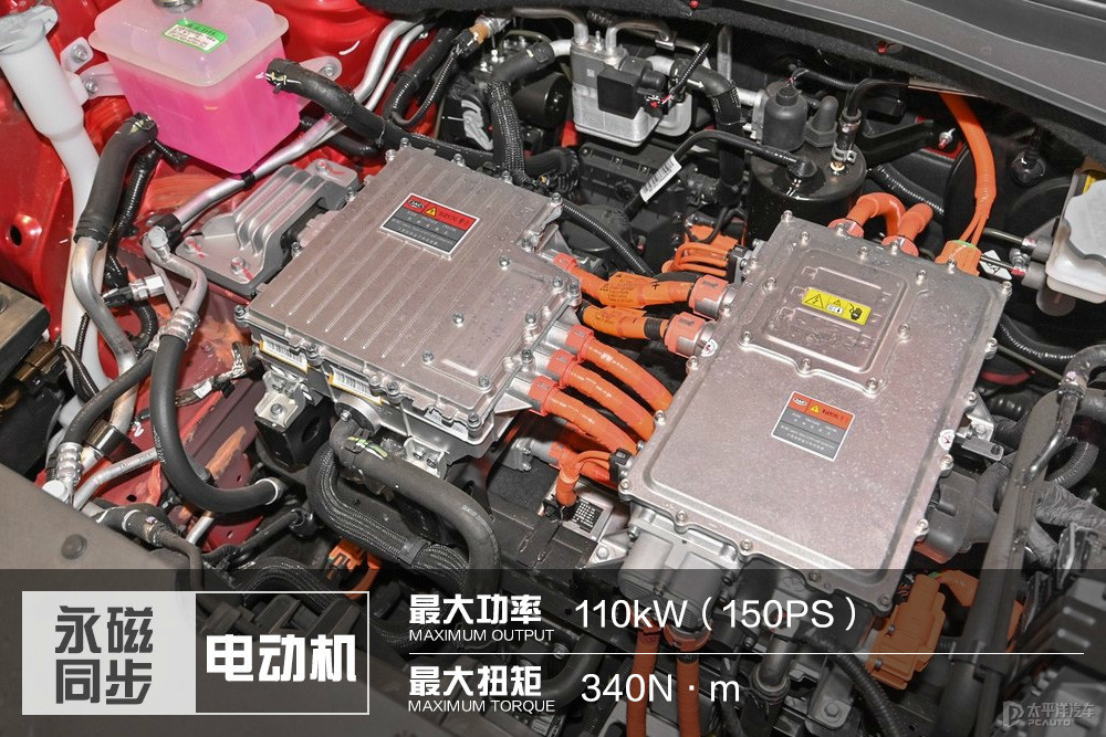 思皓E40X圖解高清大圖