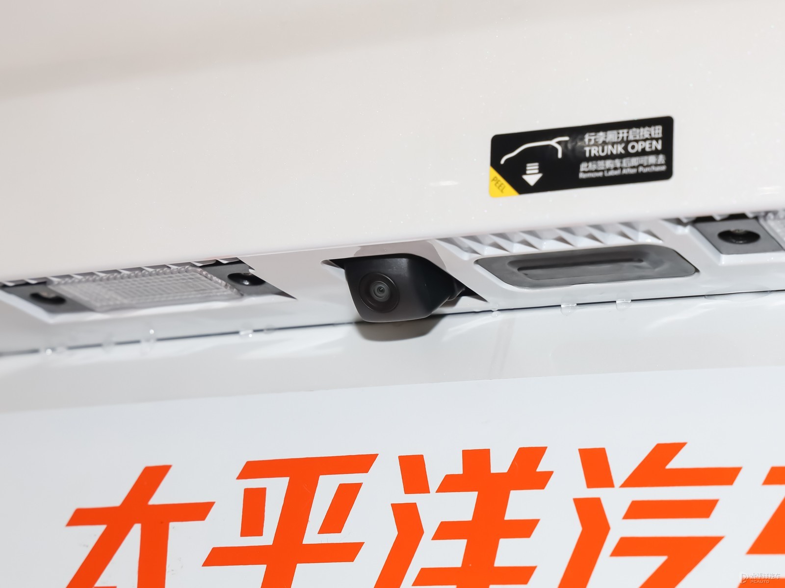 傳祺M8外觀高清大圖