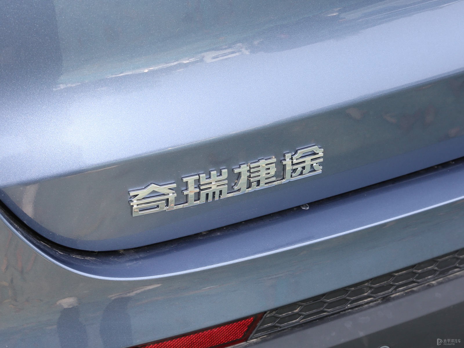 捷途X70 PLUS外觀高清大圖