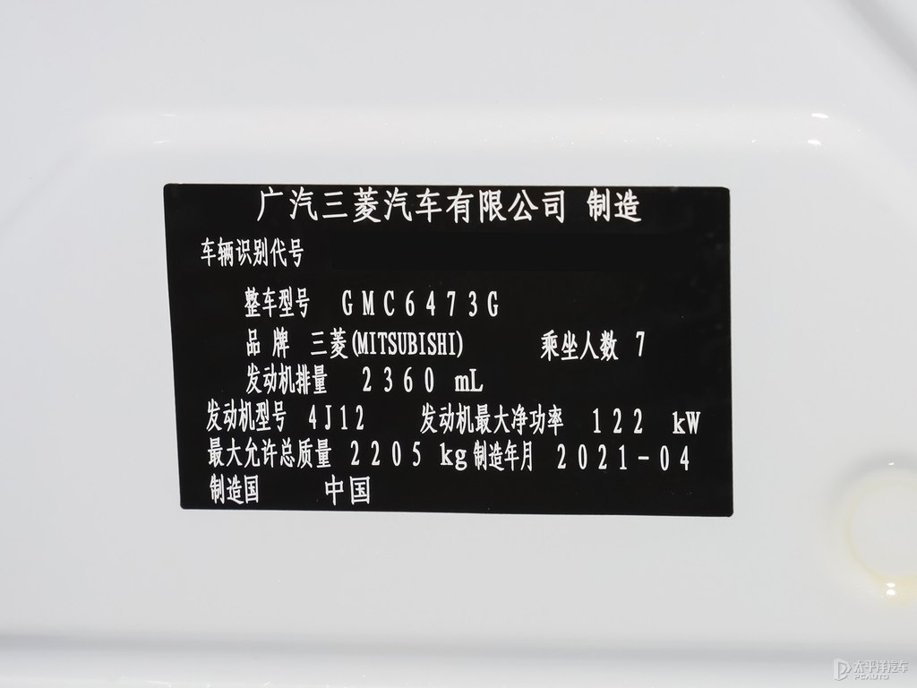 歐藍(lán)德細(xì)節(jié)其它細(xì)節(jié)圖片