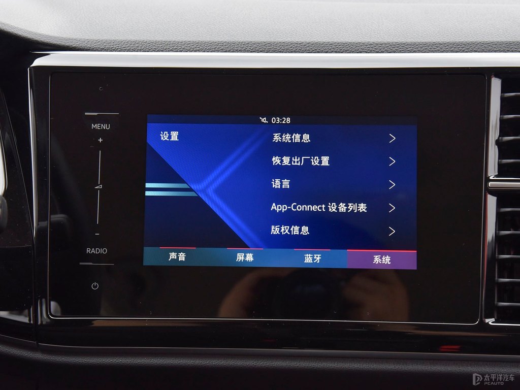 錳石黑捷達(dá)VS5中控內(nèi)飾圖片