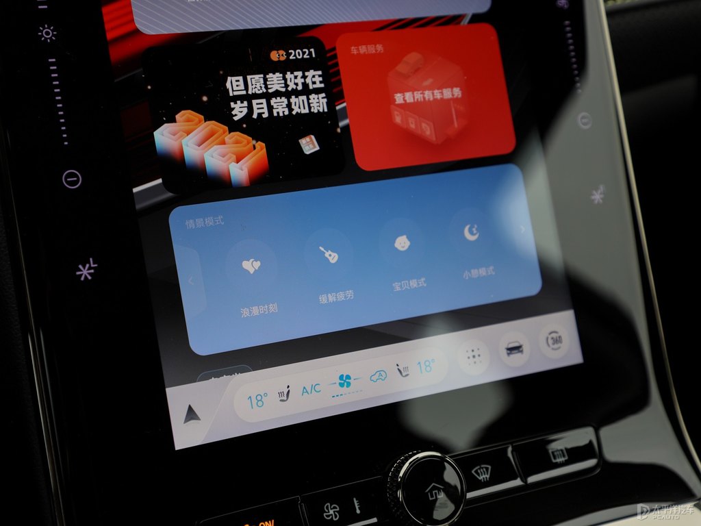 榮麟灰榮威RX5中控內(nèi)飾圖片