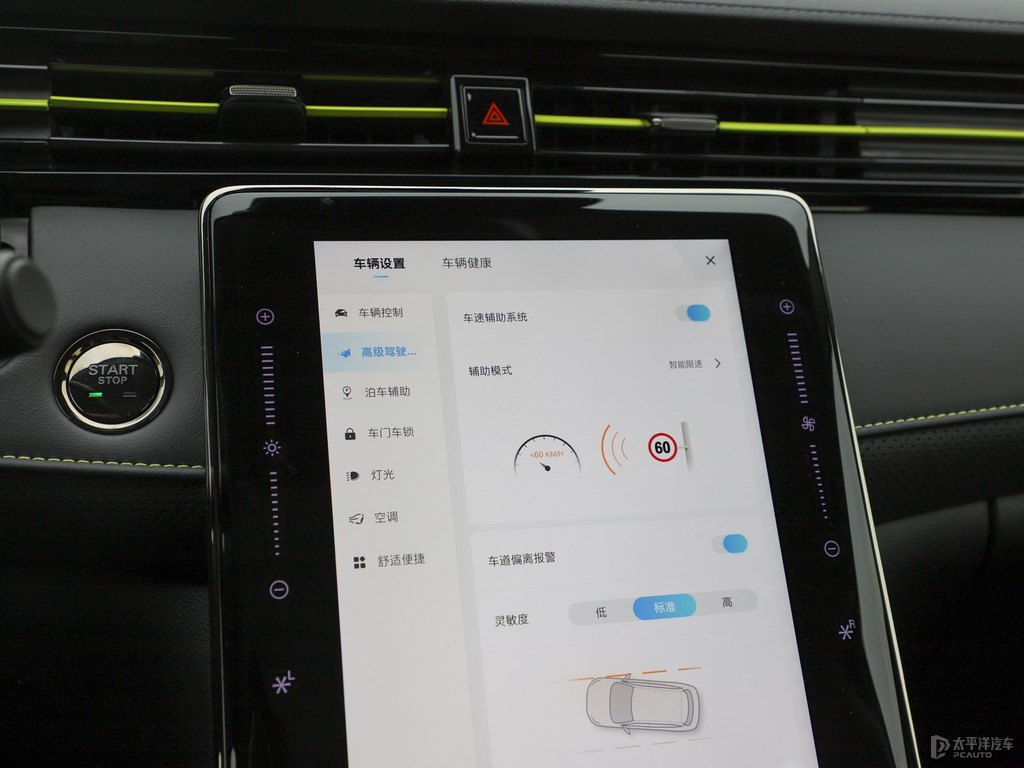 榮麟灰榮威RX5中控內(nèi)飾圖片