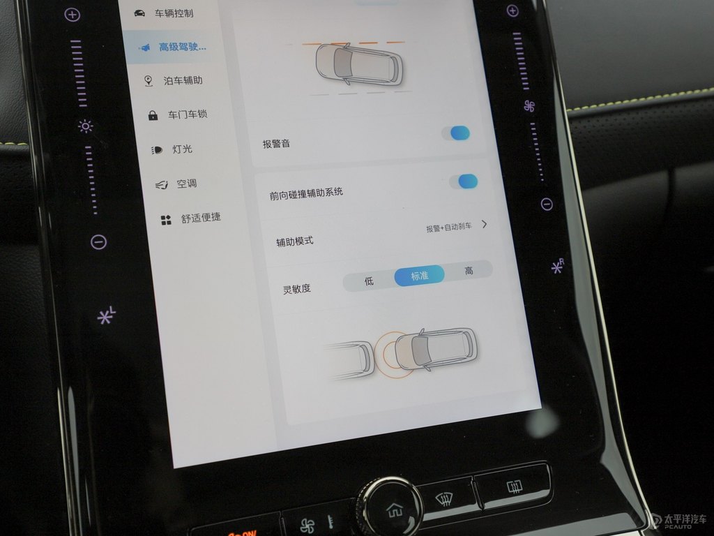 榮麟灰榮威RX5中控內(nèi)飾圖片