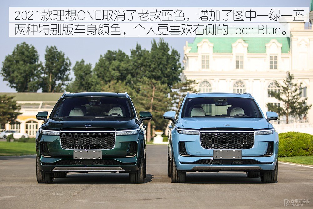 理想ONE圖片