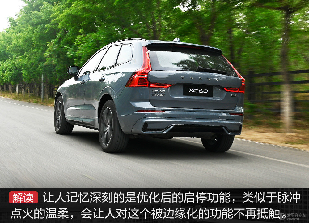 沃爾沃XC60圖片