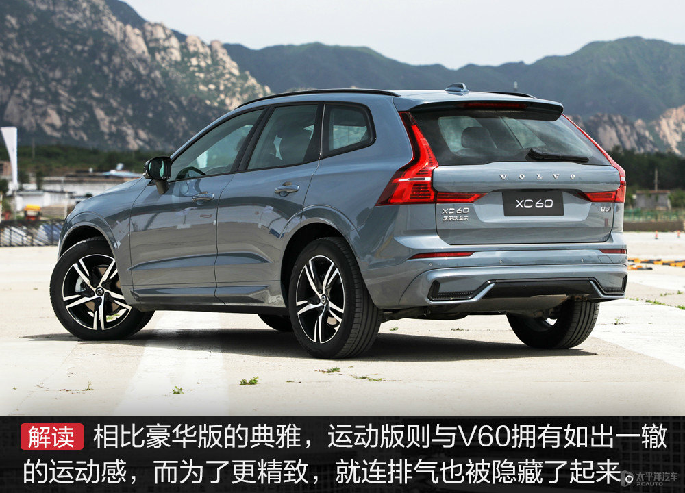 沃爾沃XC60圖片