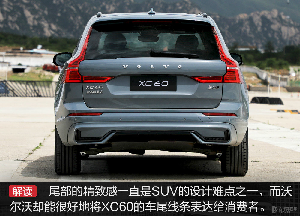 沃爾沃XC60圖片
