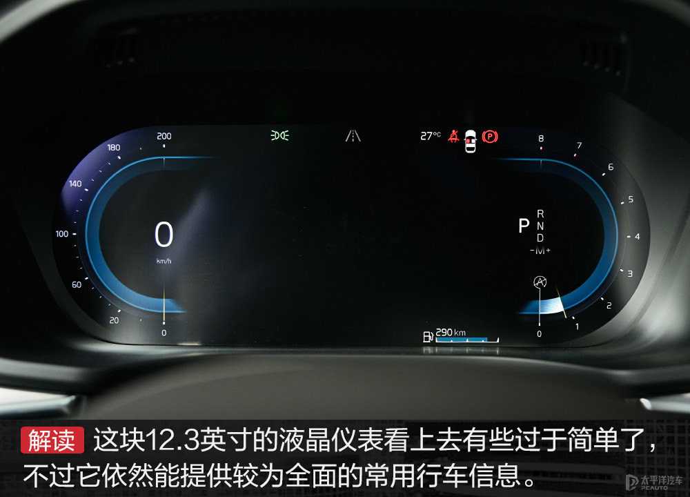 沃爾沃XC60圖片