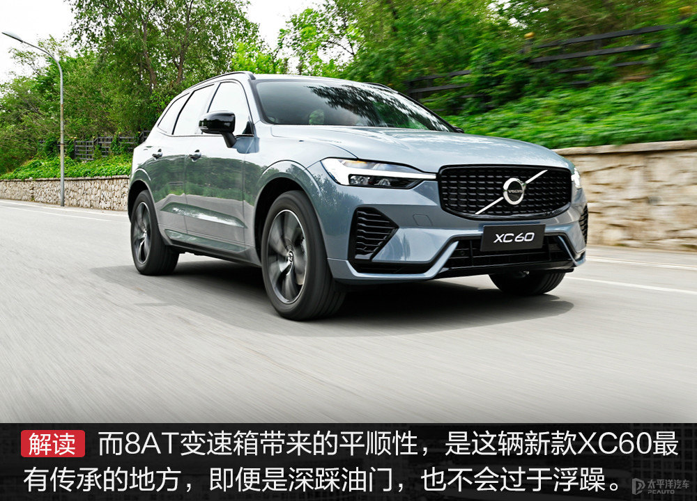 沃爾沃XC60圖片