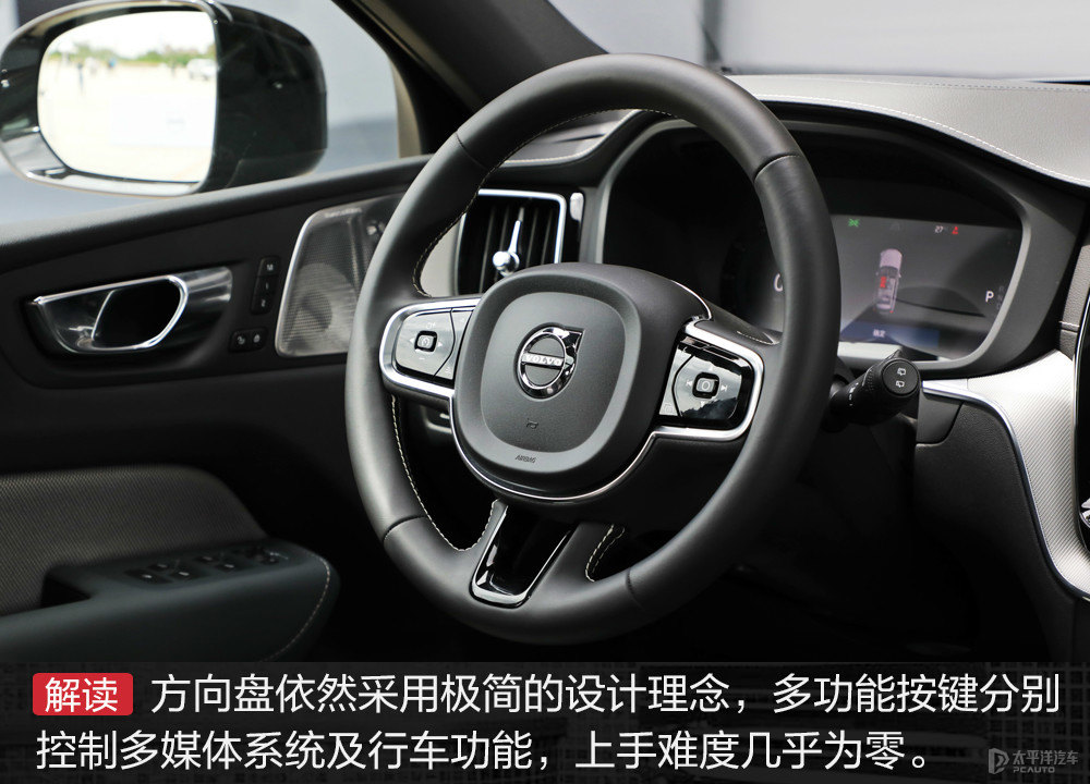 沃爾沃XC60圖片