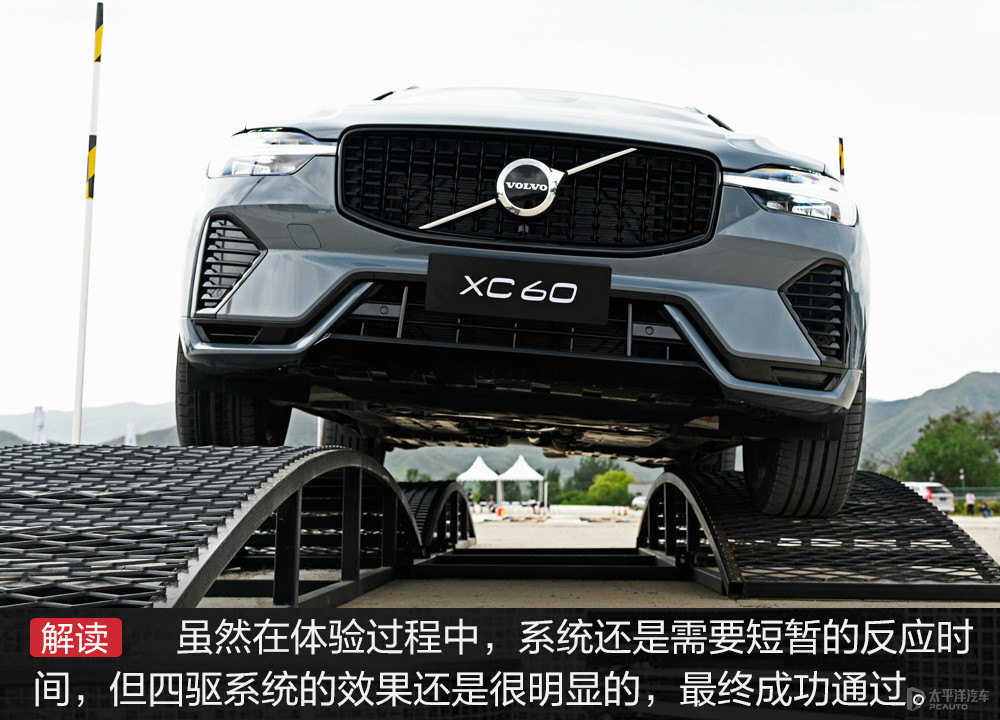 沃爾沃XC60圖片