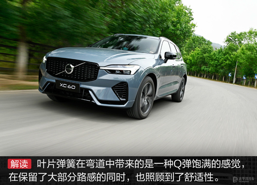沃爾沃XC60圖片