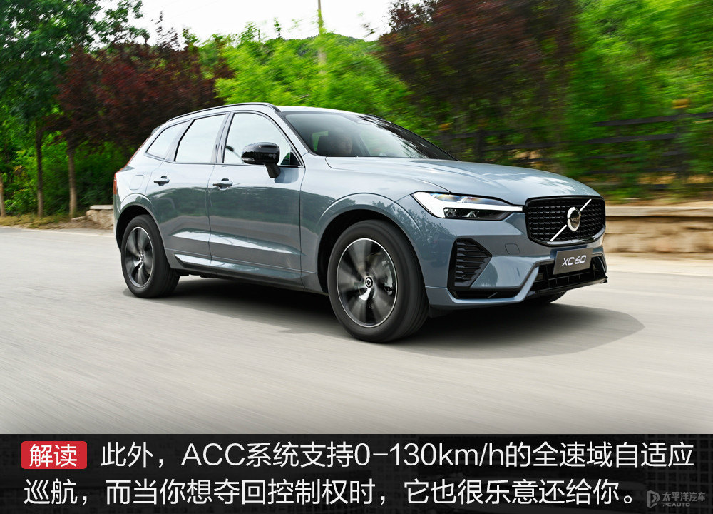 沃爾沃XC60圖片