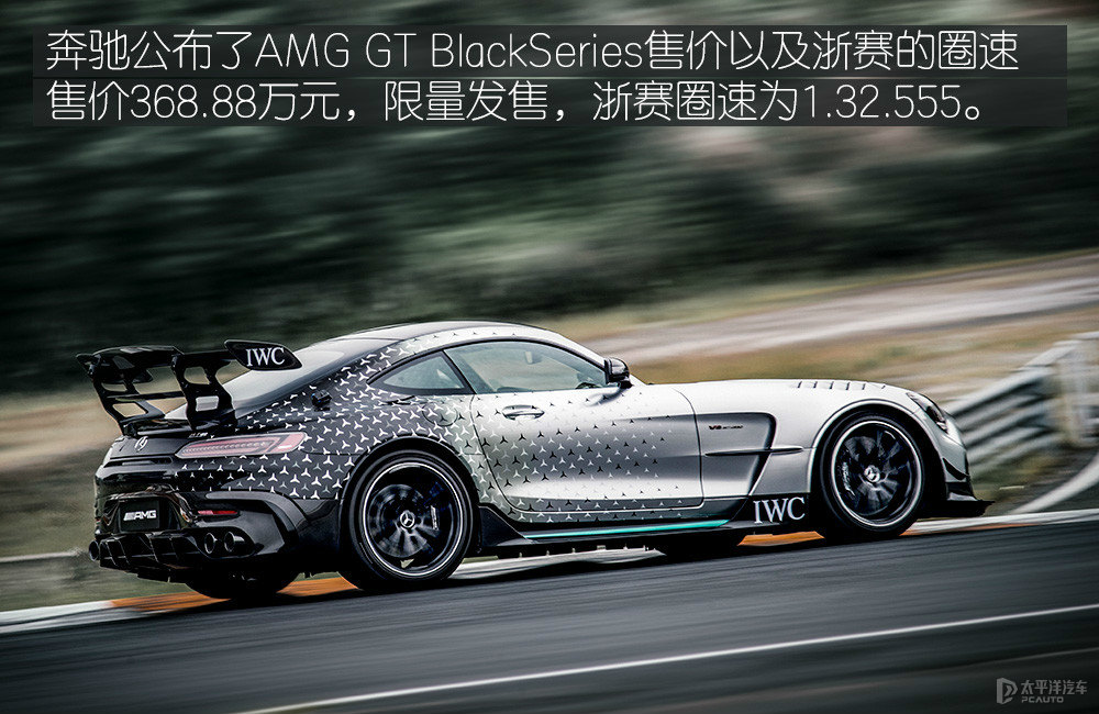 AMG GTDƬ