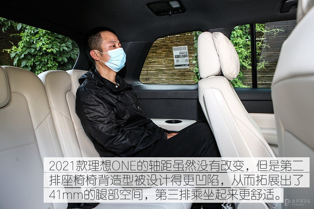 理想ONE圖片