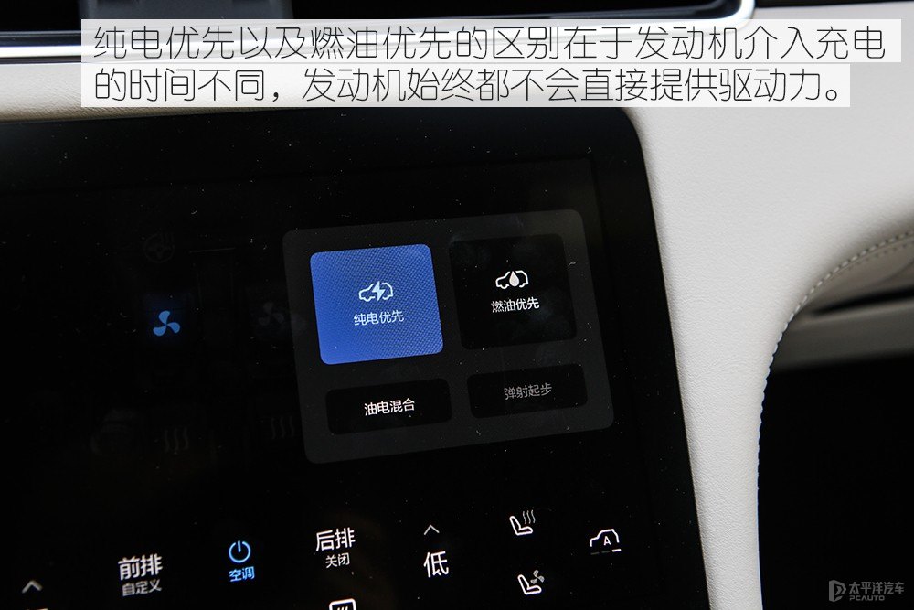 理想ONE圖片