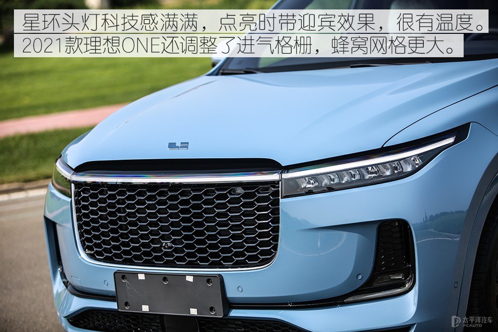 理想ONE圖片