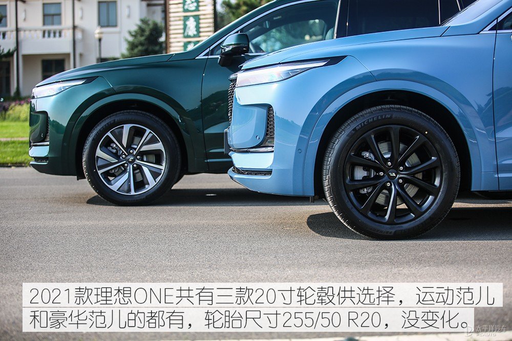 理想ONE圖片