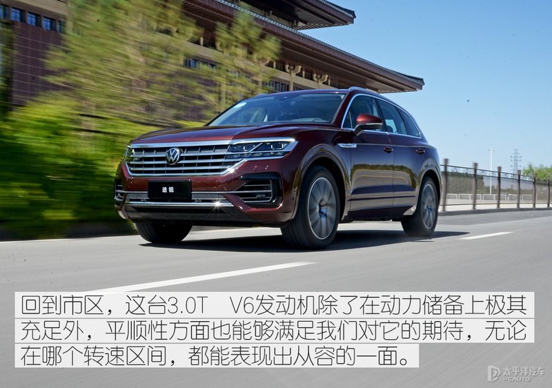 试驾进口大众2021款途锐
