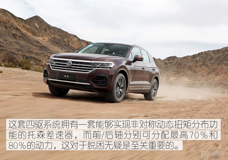 试驾进口大众2021款途锐