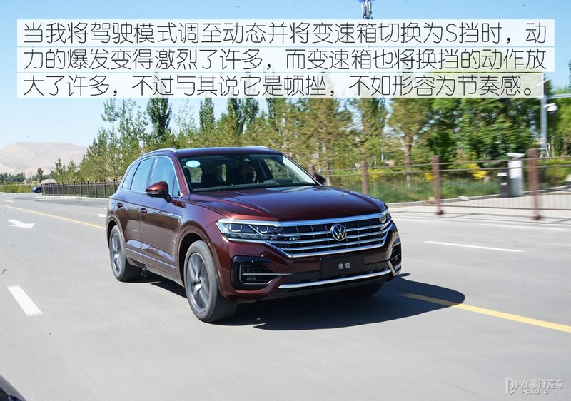试驾进口大众2021款途锐