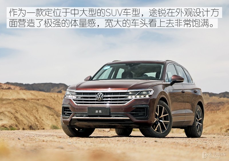 试驾进口大众2021款途锐