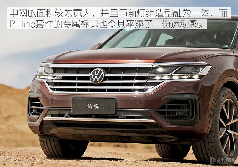 试驾进口大众2021款途锐
