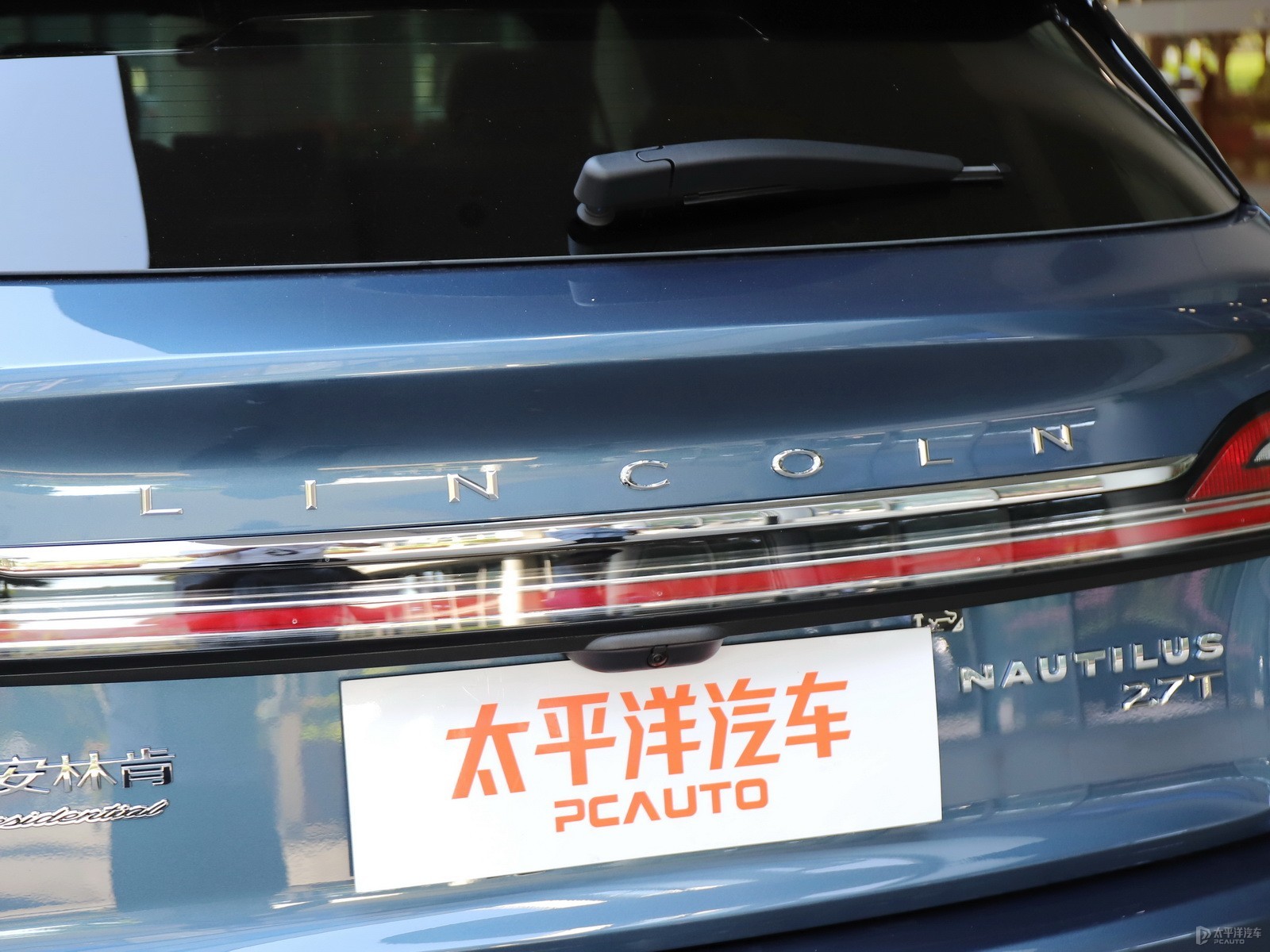 航海家外觀高清大圖