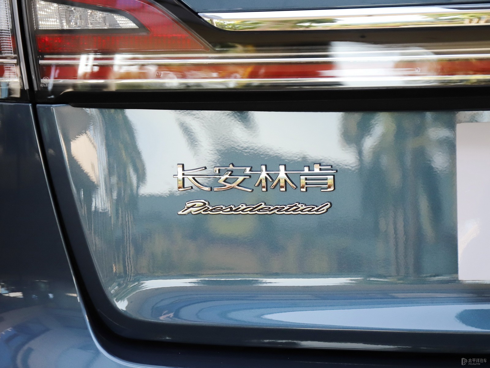 航海家外觀高清大圖