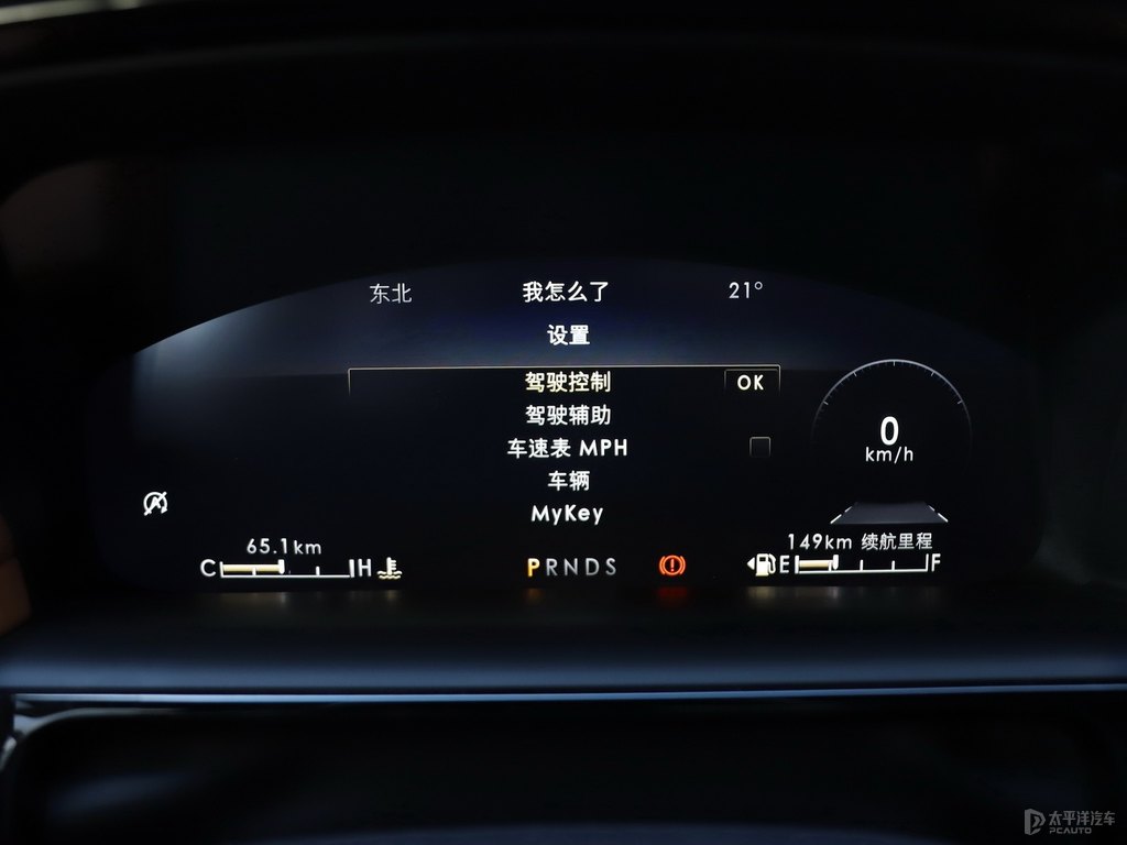 斐鉆藍(lán)航海家中控內(nèi)飾圖片