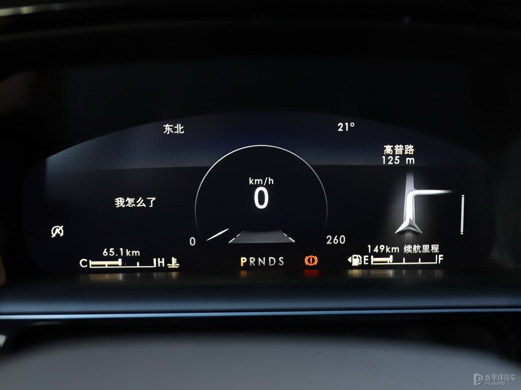 斐鉆藍航海家中控內(nèi)飾圖片