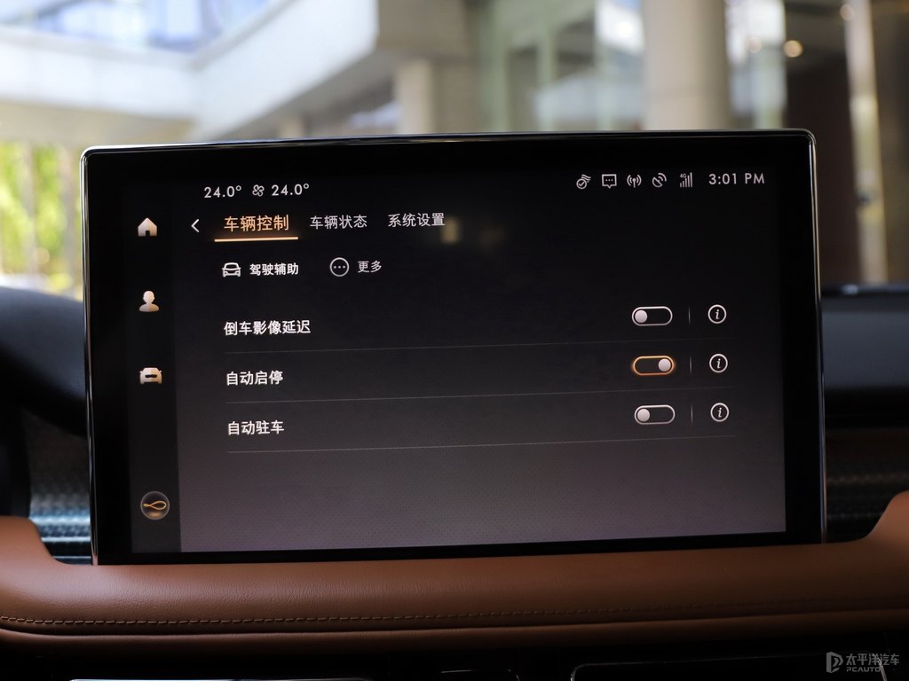 斐鉆藍(lán)航海家中控內(nèi)飾圖片
