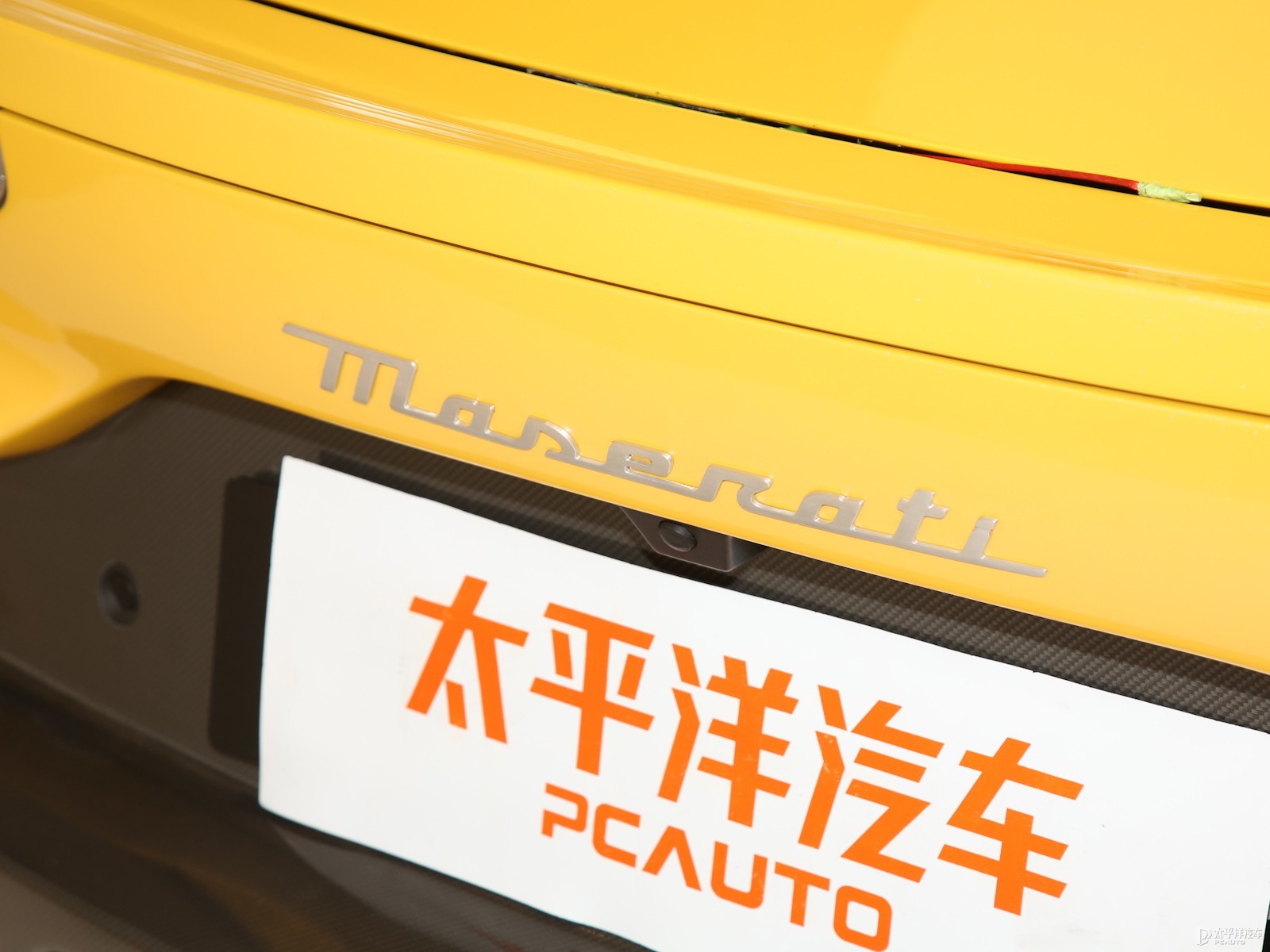 瑪莎拉蒂MC20外觀高清大圖